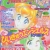 Nakayosi Cover featuring PQ Angels
